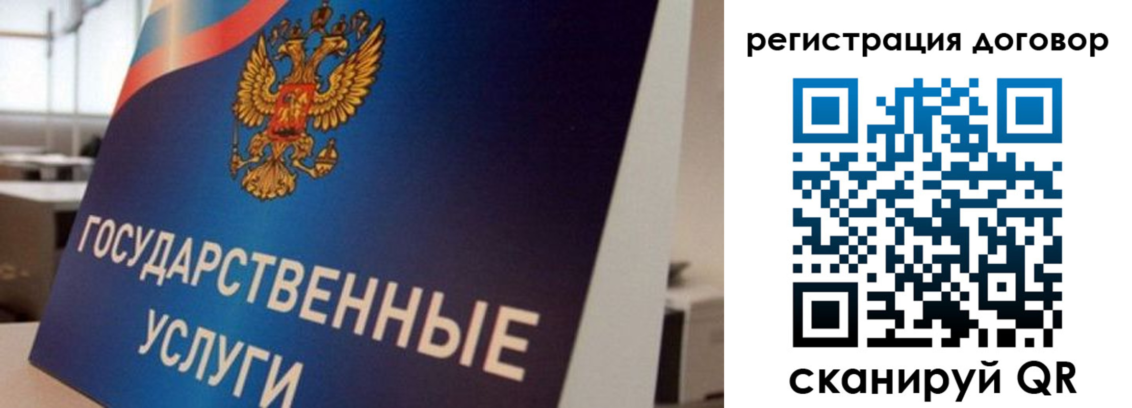 прописка ребенка в Зуевке