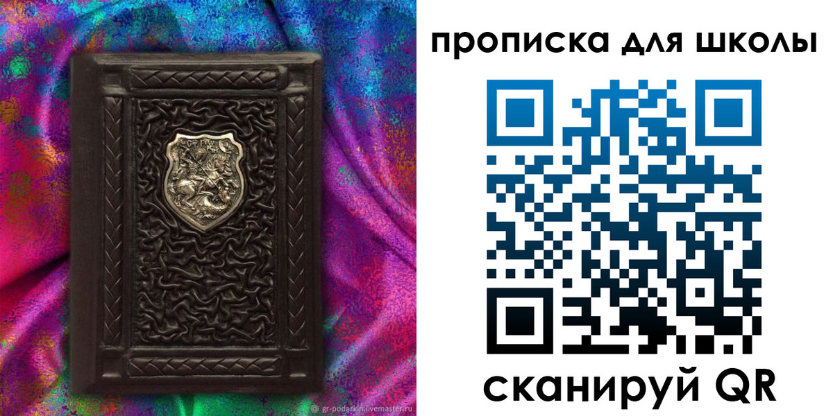 миграционный учет в Зуевке
